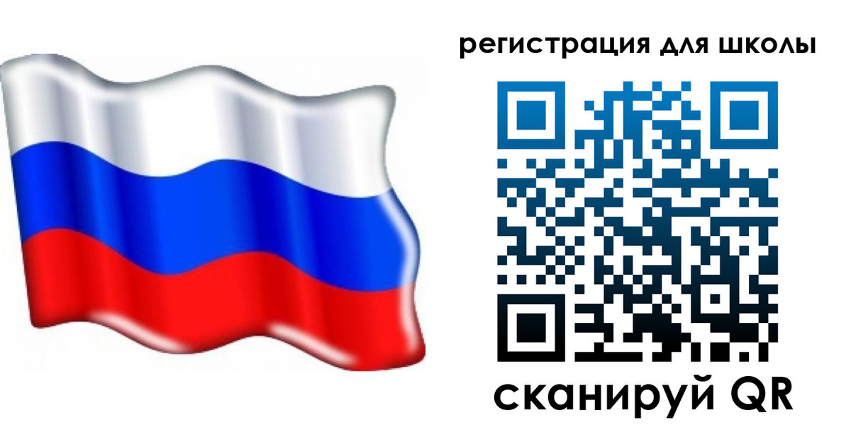 прописка 2025 в Богучаре